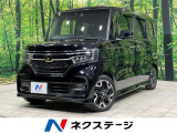純正8型ナビ 両側電動ドア バックカメラ 衝突軽減装置 禁煙車 ETC