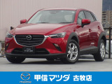 マツダ CX-3
