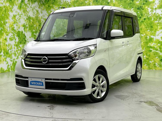 デイズルークスX Vセレクション