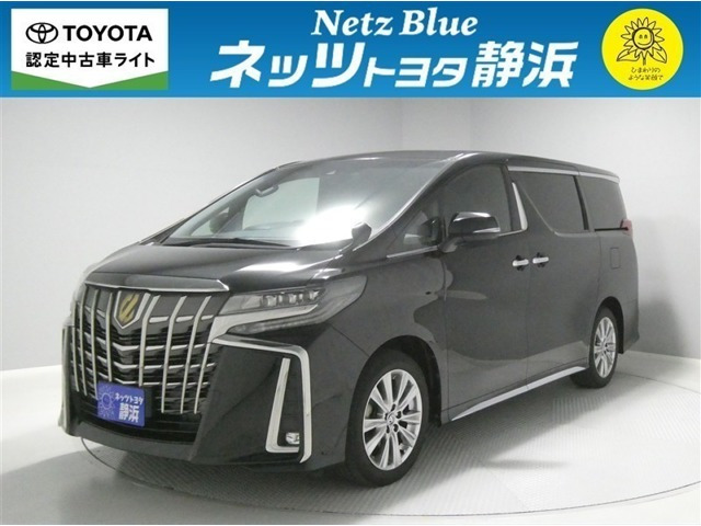 アルファード 2.5 S タイプゴールド（3BA-AGH30W）