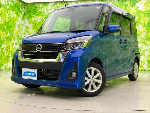 デイズルークスハイウェイスター X