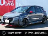 茨城日産自動車 オートクチュールひたち野うしくの在庫をご覧頂きまして、有難うございます。
