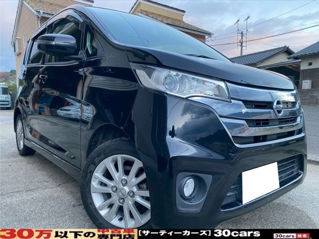 デイズハイウェイスター Vセレクション+SafetyHDDナビ DVD ETC バックカメラ