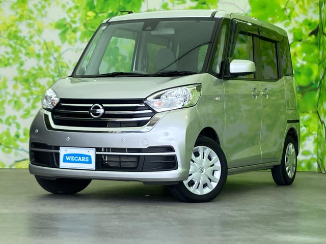 デイズルークスS