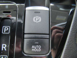 信号待ちの時などにうれしいオートホールドが付いています!また通常のサイドブレーキではなく電動パーキングブレーキが付いてます!