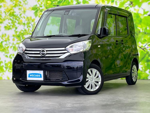 デイズルークスX Vセレクション+SafetyII