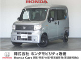 ★R6年式 N-VANe: 車検受け渡し 走行距離1187km 車両状態証明書5点のお車です。