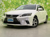 【中古車情報】レクサス CT 200h  の中古車詳細（走行距離：6.7万km、カラー：ソニッククォーツ、販売地域：栃木県足利市）