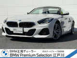この度は私どもBMW PremiumSelection江戸川の車両をご覧頂きましてありがとうございます。
