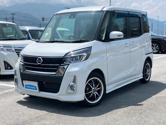 デイズルークスハイウェイスター X Vセレクション