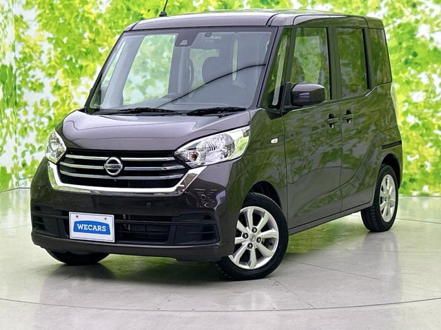 デイズルークスX Vセレクション