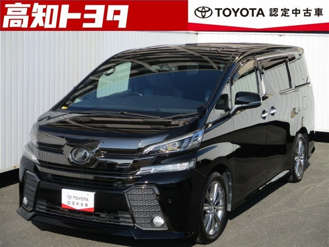 ヴェルファイア 2.5 Z Aエディション ゴールデンアイズ 