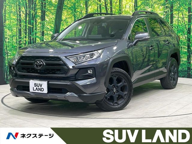 トヨタ RAV4 