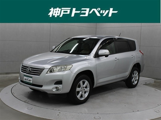 ヴァンガード2.4 240S