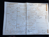 ★直近の点検記録簿になります!ガスケット交換、オイル交換は定期的に交換を行っております。