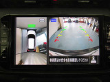 アラウンドビューモニターは4方のカメラで真上から車を見たようにモニターで確認ができます。周辺の安全確認、小さなお子様や障害物も目視で確認できるので駐車のしやすさだけでなく、事故防止にも役立ちます。
