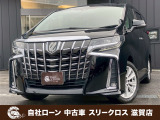 トヨタ アルファード
