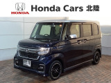 全国納車可 第三者機関証明書付 2トーンHSENSING 最長5年保証 ワンオ-ナ- ナビVXU-227NBI TV Rカメラ CD録音装備のN-BOXカスタム Lターボ コーディネートスタイル入庫!