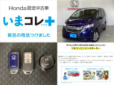 フリード+ 1.5 ハイブリッド G ホンダセンシング 4WD 