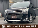 ローンが通らない生活からローンが通る生活へ導くことが可能です!★全国対応★保証人不要★頭金不要★最大120回払いまで対応☆信用情報回復☆可決率90%以上☆相談だけでもOK☆全車種OK☆在庫車以外も購入OK