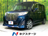 トヨタ ルーミー