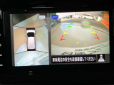 前後左右4つのカメラで、上から見たような映像をお届け、駐車時も安心、アラウンドビューモニター付(肉眼では確認し辛い左前の映像に切り替えることも可能です)。