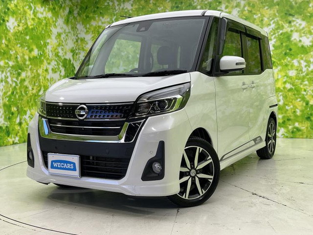 デイズルークスハイウェイスター Gターボ 4WD