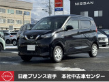 日産 デイズ