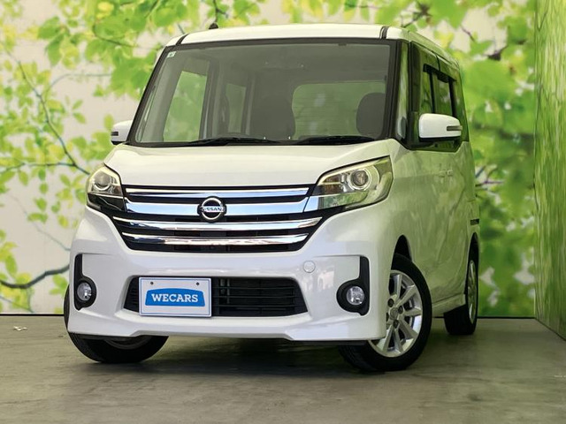 デイズルークスハイウェイスター X