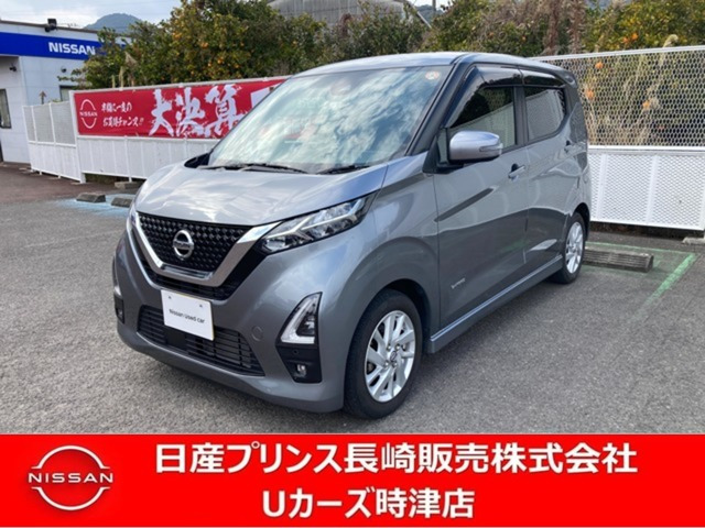 デイズ ハイウェイスターX 