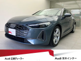 アウディ A5アバント TFSI 110kW