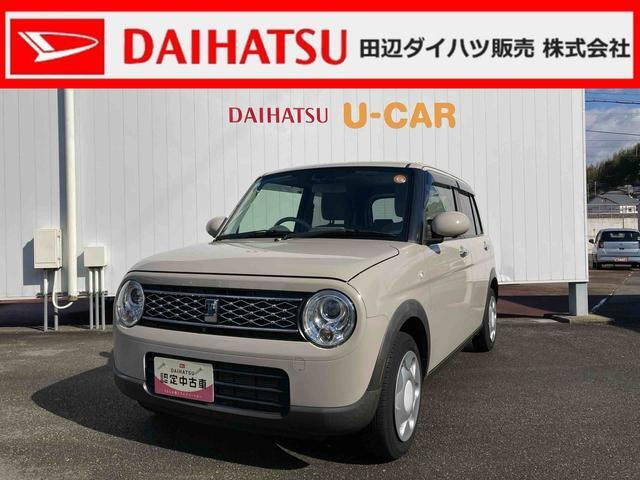 アルトラパン モード 