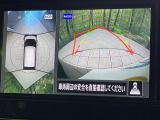 【アラウンドビューモニター】専用のカメラにより、上から見下ろしたような視点で360度クルマの周囲を確認することができます☆死角部分も確認しやすく、狭い場所での切り返しや駐車もスムーズに行えます。