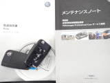 ★メンテナンスノート取扱い説明書スペアキー全てそろっています。認定中古車保証付き!安心してカーライフをお楽しみください