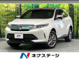 トヨタ ハリアー