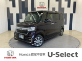 N-BOXカスタムが入庫しました!年式は令和4年、走行13,974km、グレードは「l ホンダセンシング」、ボディカラーは、プレミアムベルベットパープルパールです!