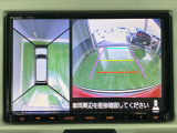 駐車が苦手な方も全方位モニターがあれば安心です♪車を上から見下ろしたような映像で、駐車がしやすくなります。