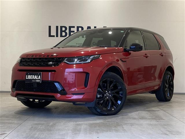 ディスカバリースポーツRダイナミック SE 4WD 本革シート