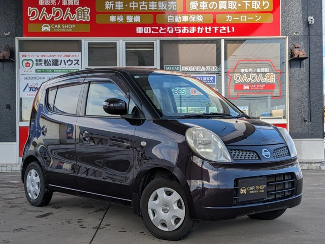 モコE ショコラティエ純正オーディオ オートエアコン