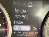 【トヨタセーフティセンス】走行中に前方の車両等を認識し、衝突しそうな時は警報とブレーキで衝突回避と被害軽減をアシスト。より安全にドライブをお楽しみいただけます。