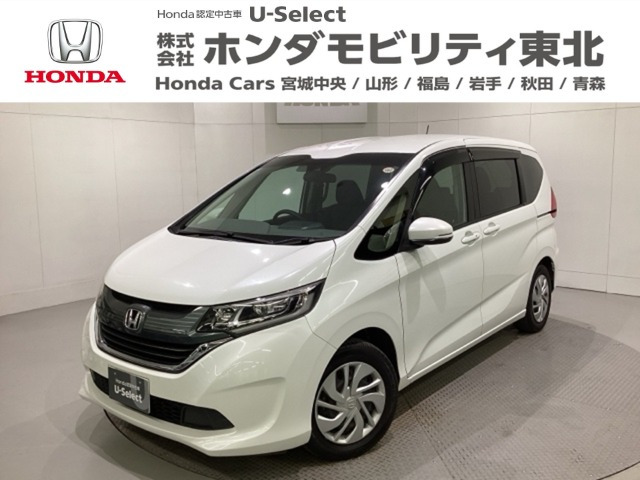 フリード 1.5 G ホンダセンシング 