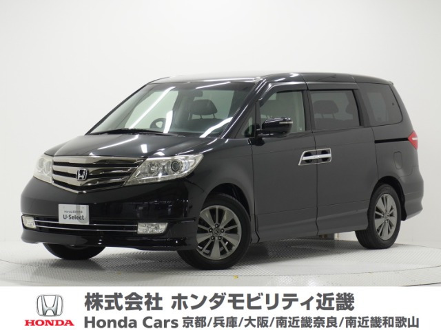 エリシオン2.4 プレステージ S HDDナビ スペシャルパッケージ