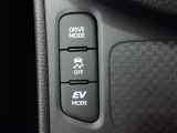 EVドライブモードで、エンジン音や排気ガスを気にすることなく走れます。早朝・深夜や屋内の駐車場などで重宝しますよ♪