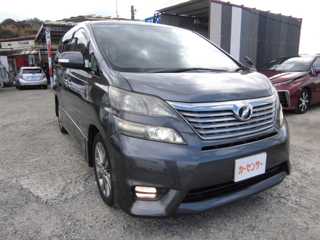 ヴェルファイア 2.4 Z プラチナセレクションII 