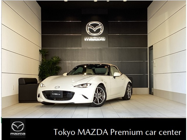 ロードスター 1.5 S レザーパッケージ V セレクション