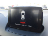 リアパーキングセンサー!