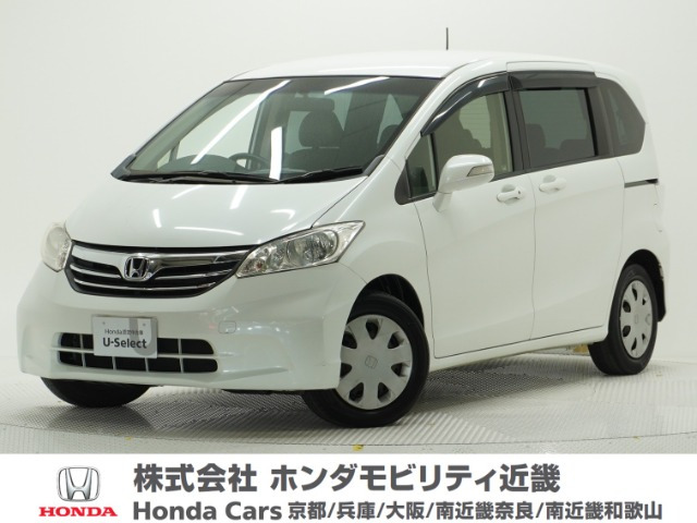 フリード1.5 G ジャストセレクションプラス