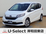 R3年式ホンダセンシング付きフリードハイブリッド入荷しました!■純正ナビ■Rカメラ■ETC■LED■PSD■ドラレコ