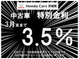 ヴェゼル 1.5 ハイブリッド Z ホンダセンシング 