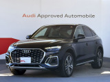 アウディ Q5スポーツバック